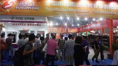 第二十一届中国烘焙展览会赛思达展位盛况