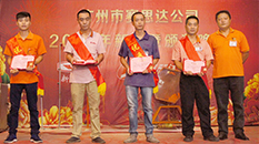 赛思达隆重举行“第三季度生产红旗手”颁奖仪式
