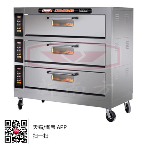 新南方2020款智能电烤箱YXD-90CU